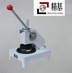 极速体育
