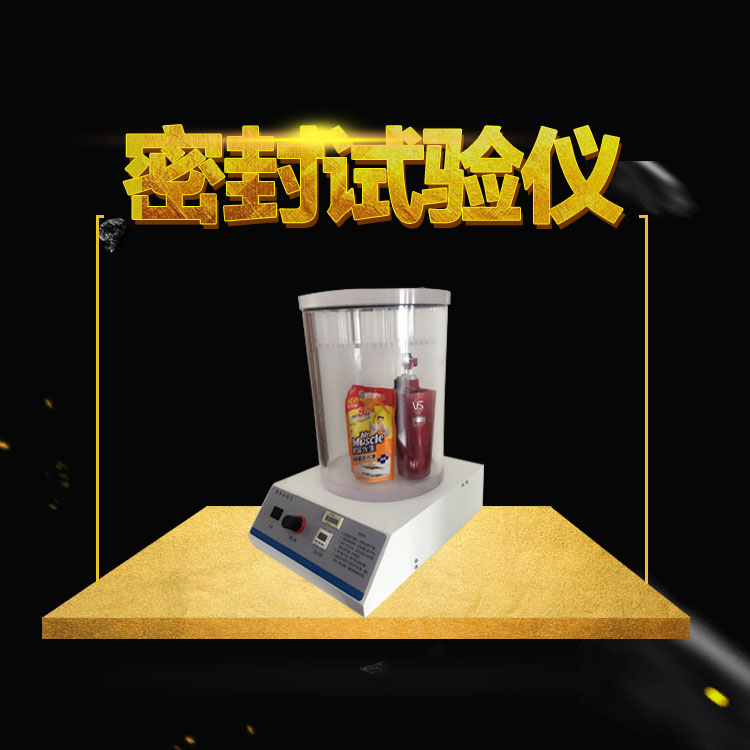 极速体育