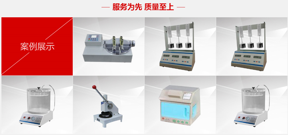 济南极速体育试验仪器有限公司