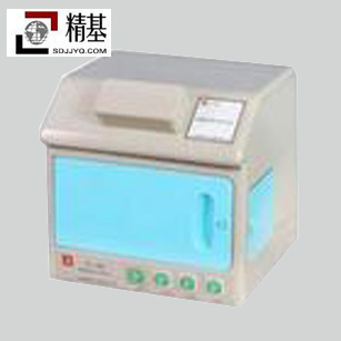极速体育
